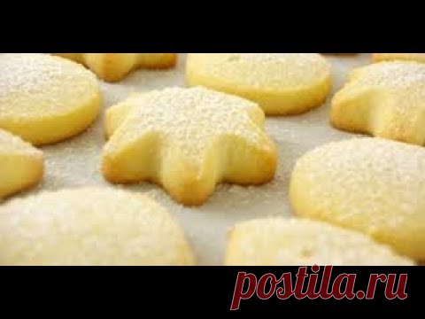 ПЕСОЧНОЕ ПЕЧЕНЬЕ в домашних условиях. Простой рецепт вкусного печенья.