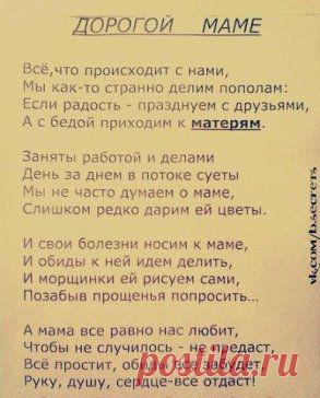 А ведь это правда...