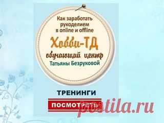 Виктория Луценко