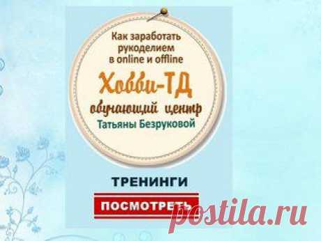 Виктория Луценко