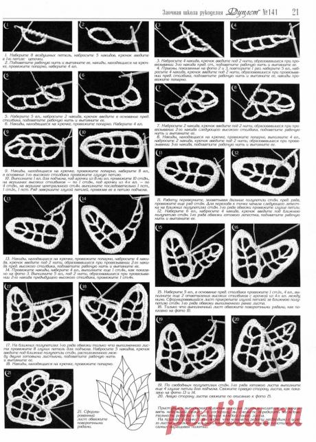 Альбом «Дуплет № 141 2012 Осенняя сюита - 5»