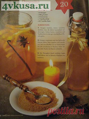 Апельсиновый ликёр на роме. | 4vkusa.ru