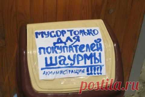 Его величество прикол! | Как прекрасен этот мир