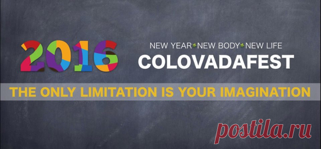 #colovadafest