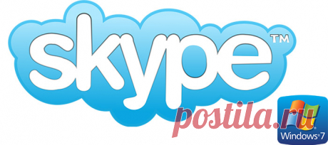 Skype для Windows 7 - скачать Скайп для Виндовс 7 бесплатно