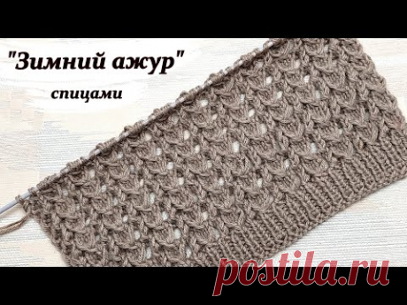 Зимний ажур спицами