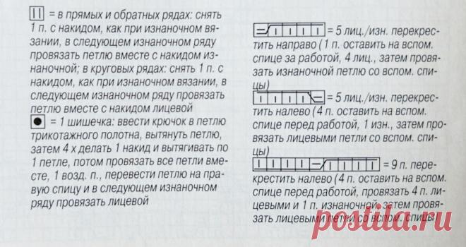 Вяжем в нюдовых оттенках - 3 джемпера со схемами | Мила Кудрявцева Все о вязании и рукоделии | Дзен