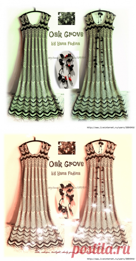 Сарафан Oak Grove