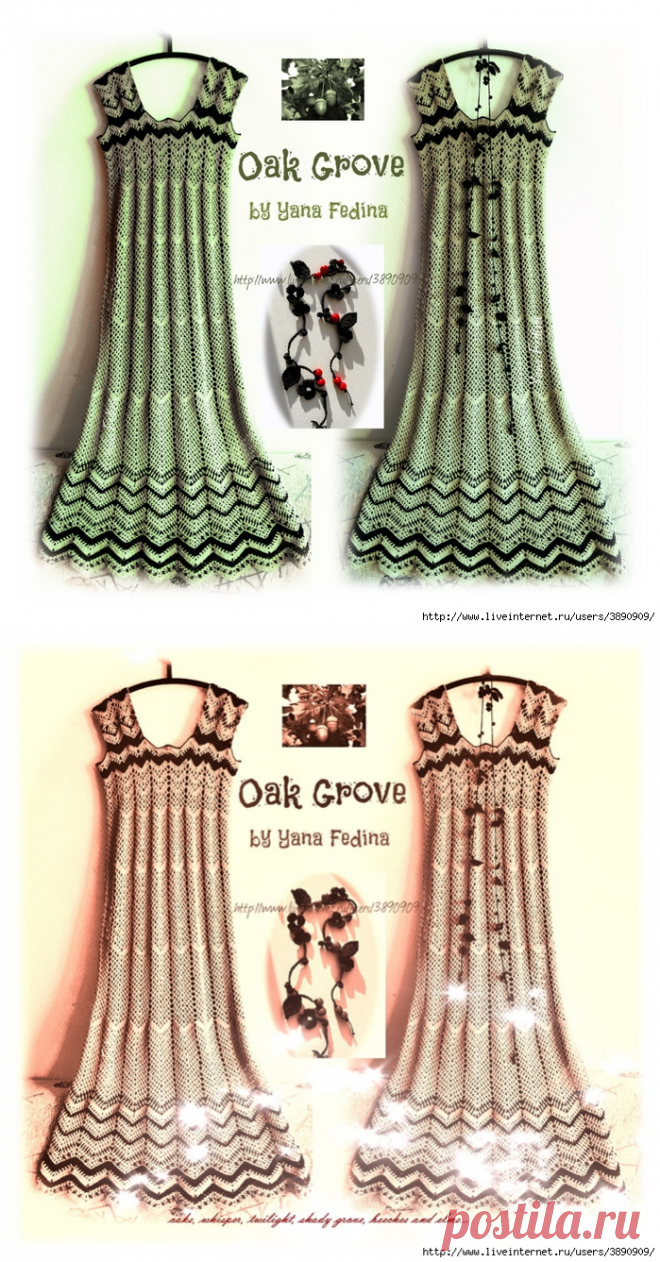 Сарафан Oak Grove