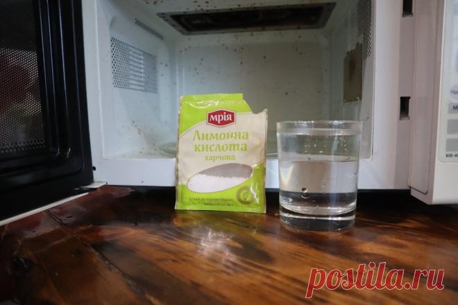 Соседи оставили нам на «память» грязную микроволновку, жена вымыла её за 5 минут. Делимся способом!