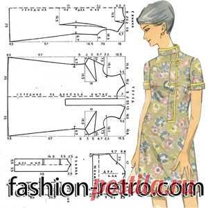 Fashion Retro