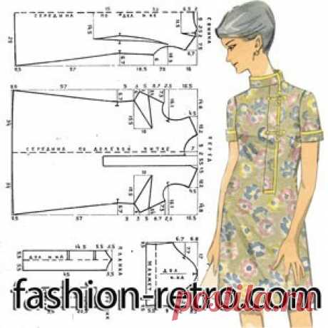 Fashion Retro