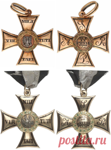 Знак отличия за военные достоинстваHistory-News | History-News