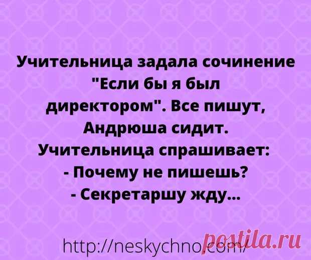 (19) Отличный юмор для хорошего настроения - Сказка для двоих - медиаплатформа МирТесен