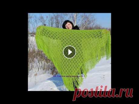 МК № 3 Узор для шали крючком (crochet shawl pattern) Вяжите с удовольствием))Схема узора находится в конце видеоролика)Приятного просмотра) Моя страница в ОК Мои каналы на Яндекс Дзен Мой магазин на Ярма...