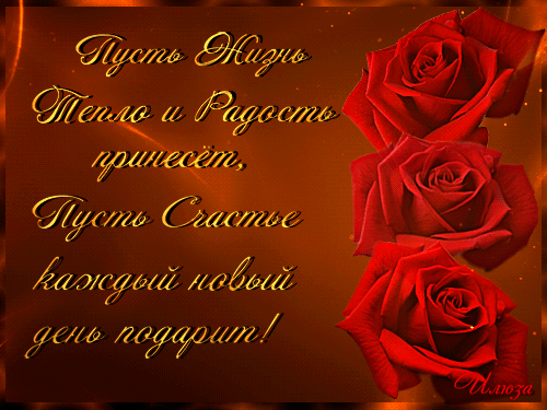 анимация На счастье - 67 тыс. картинок. Поиск Mail.Ru