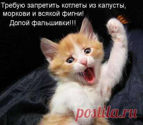 Ультиматум