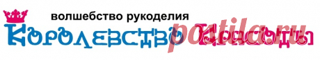 Бусины из камня - Интернет - магазин фурнитура для бижутерии, натуральные камни "Королевство Красоты" “Pure Glamur”, Екатеринбург