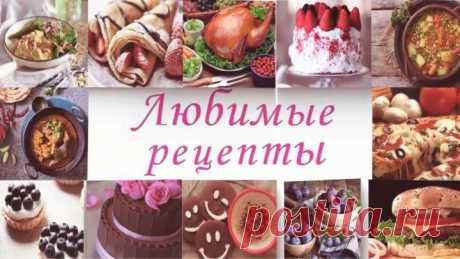 Пирог который покорит ВСЕХ! Вкуснейшее угощение к чаю