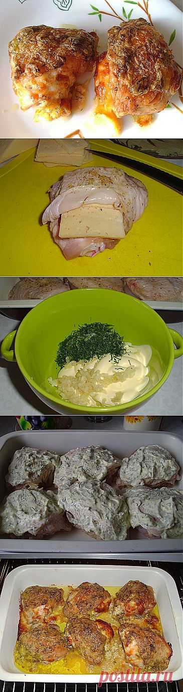 Куриные бедрышки, запеченные с сыром | Рецепты моей мамы