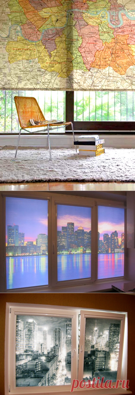 Без штор: 10 оригинальных идей для декора окна | Свежие идеи дизайна интерьеров, декора, архитектуры на InMyRoom.ru Роллеты 
Они хороши не только для кухонь и балконов. С красочными рисунками и эффектной фотопечатью, роллеты станут значимым акцентом в интерьере. С ними легко создать собственное окно в Париж, Нью-Йорк или цветущий Прованс, не утяжеляя интерьер тканевыми занавесками. Некоторые из роллетных систем с усиленным, экструдированным профилем могут защитить комнату от взлома.(+)