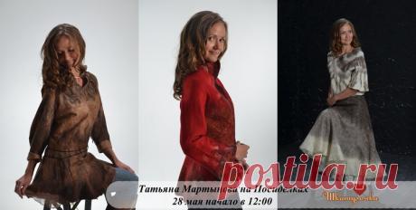 28 мая 12:00 Приглашаем всех любителей валяния на Посиделки в Шкатулочку (Москва) - Ярмарка Мастеров - ручная работа, handmade