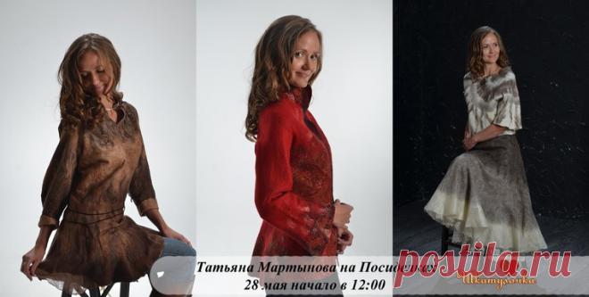 28 мая 12:00 Приглашаем всех любителей валяния на Посиделки в Шкатулочку (Москва) - Ярмарка Мастеров - ручная работа, handmade