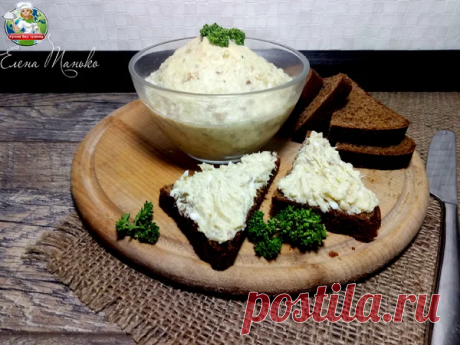 Любимый рецепт форшмака и вкуснейшая закуска с ним. Готовлю на праздники и на каждый день | Кухня без границ Елены Танько | Яндекс Дзен