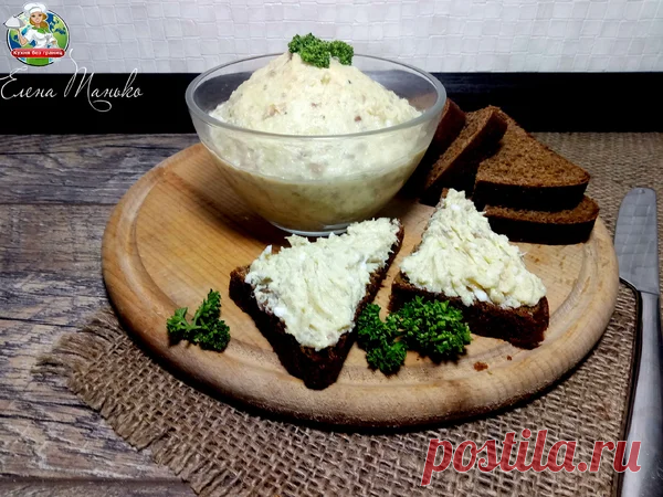 Любимый рецепт форшмака и вкуснейшая закуска с ним. Готовлю на праздники и на каждый день | Кухня без границ Елены Танько | Яндекс Дзен