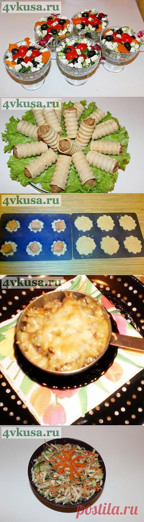 Меню ко дню рождения. | 4vkusa.ru