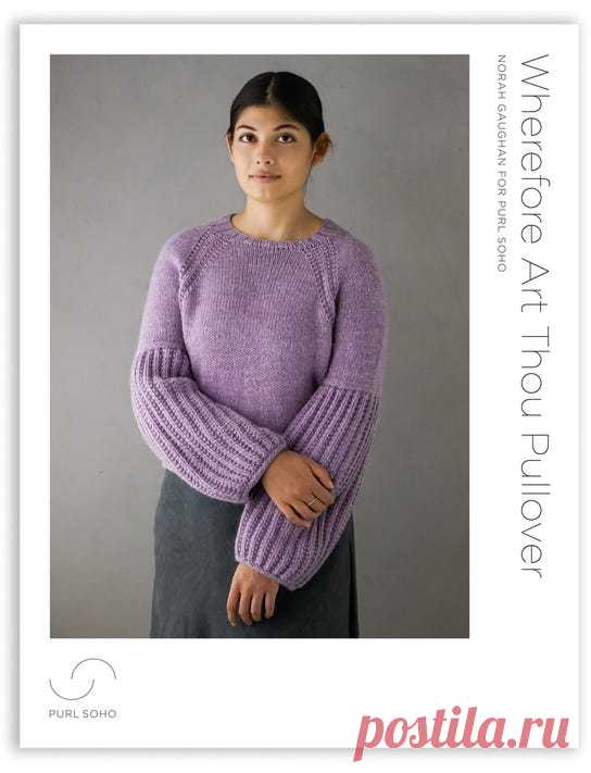 Wherefore Art Thou Pullover Pattern Download