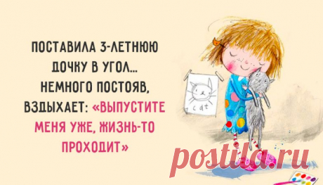20 детских перлов о жизни