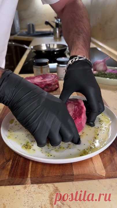 Готовлю идеальный стейк