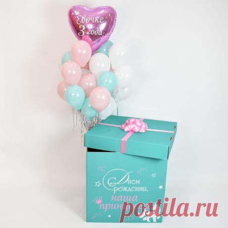 🎈 Интернет-магазин шаров и праздничной атрибутики
🤩 Большой ассортимент 💖 Приятные цены 🎁 Скидки и Акции
🌍 Город Пермь ул. Полины Осипенко, дом 43 📞 8(982)462-79-92