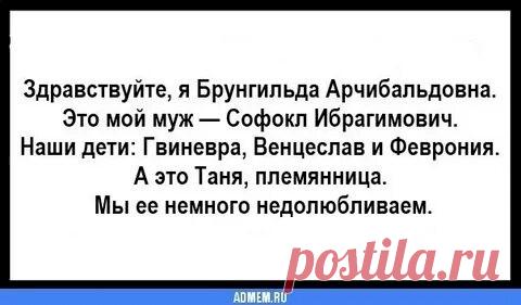 Выпуск №6584 - выпуск анекдотов сайта вокруг смеха