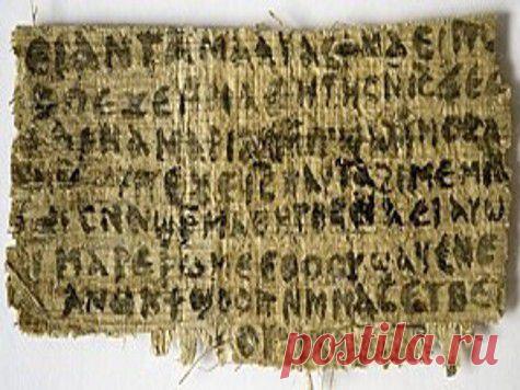 Тайна древнего папируса | НАУКА И ЖИЗНЬ