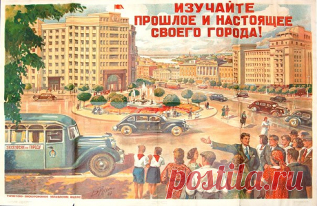 -Всемирный день экскурсовода-

21 февраля во всем мире отмечают День экскурсовода. Он возник в 1990 году в Лондоне. Его инициатором стала президент Международной федерации ассоциаций экскурсоводов Т. Лоизидес. Идею празднования поддержали другие страны мира.

Мы поздравляем всех наших коллег с этим замечательным праздником! Желаем вам новых свершений, творческих успехов и вдохновения, путешествий и открытий! 

Выражаем огромную благодарность и признательность за ваш бесцен...
