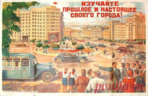 -Всемирный день экскурсовода-

21 февраля во всем мире отмечают День экскурсовода. Он возник в 1990 году в Лондоне. Его инициатором стала президент Международной федерации ассоциаций экскурсоводов Т. Лоизидес. Идею празднования поддержали другие страны мира.

Мы поздравляем всех наших коллег с этим замечательным праздником! Желаем вам новых свершений, творческих успехов и вдохновения, путешествий и открытий! 

Выражаем огромную благодарность и признательность за ваш бесцен...