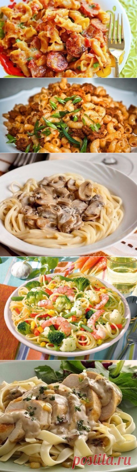Как приготовить макароны: 5 вкусных рецептов