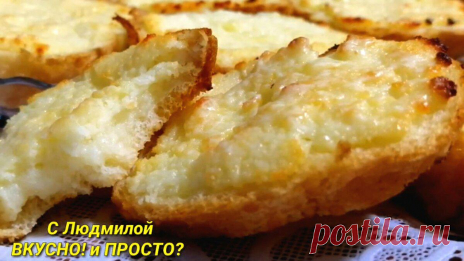 Что приготовить детям на завтрак перед школой — это вкусно, сытно, полезно и быстро делается.
На все приготовление уходит 15 — 20 минут, и вкусная, нежная, к тому же симпатичная выпечка будет у вас на столе. А ещё это вариант, как вкусно использовать уже не очень свежие булочки или батон. Этот рецепт не раз выручал меня когда, действительно, нужно было сделать очень быстро завтрак или что-нибудь к чаю. У меня […]
Читай дальше на сайте. Жми подробнее ➡
