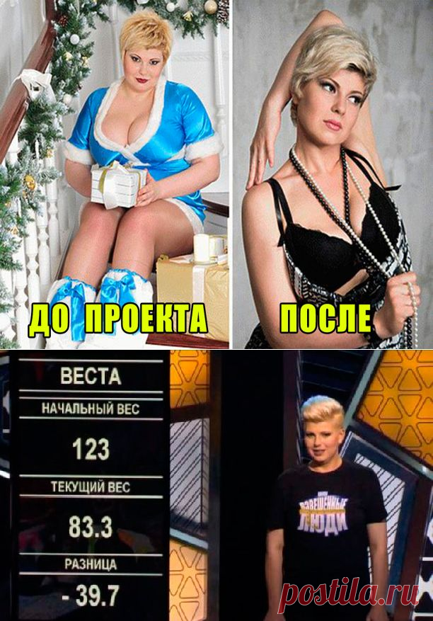 Пусть говорят Веста похудела

Уникальная жевательная резинка для похудения BoomBody Gum теперь в России!

Снижает аппетит и сжигает жир естественным путем
Поддерживает чистоту зубов и свежесть дыхания
Без утомительных тренировок и диет!