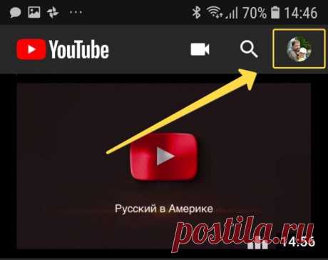 Три фишки мобильного приложения YouTube, о которых не все знают
