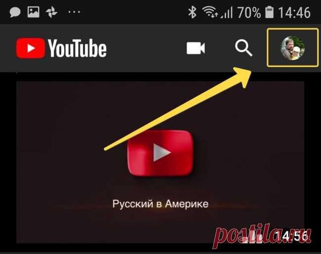 Три фишки мобильного приложения YouTube, о которых не все знают
