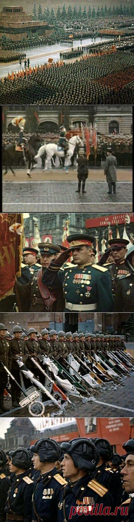 Парад Победы 24 июня 1945 года / Назад в СССР / Back in USSR