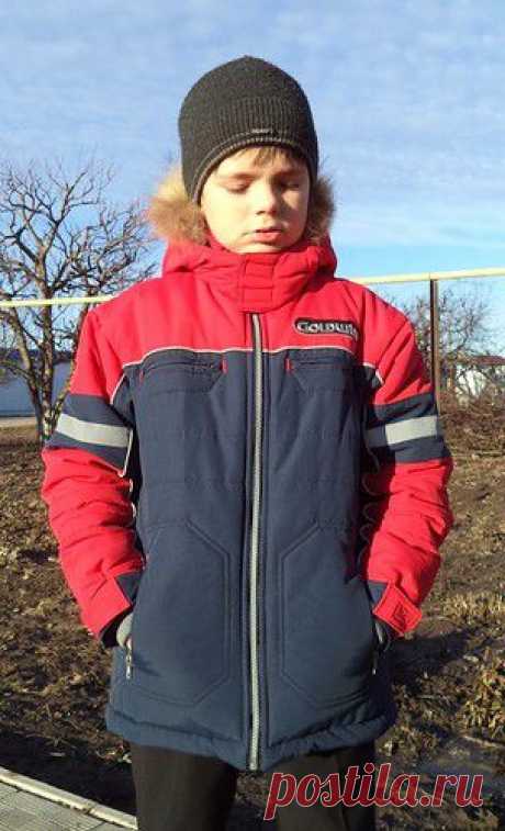 Куртка