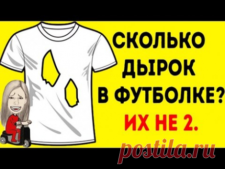 23 ЗАДАЧИ НА ЛОГИКУ // МоМо