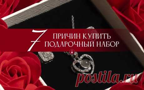 Подарочный набор подруге на 8 марта Best Women 177587003 купить за 1 051 ₽ в интернет-магазине Wildberries