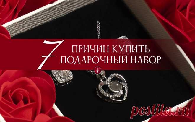 Подарочный набор подруге на 8 марта Best Women 177587003 купить за 1 051 ₽ в интернет-магазине Wildberries