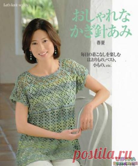 Let's Knit Series Vol. 80115 - Китайские, японские - Журналы по рукоделию - Страна рукоделия