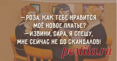 Одесский взгляд на женщин